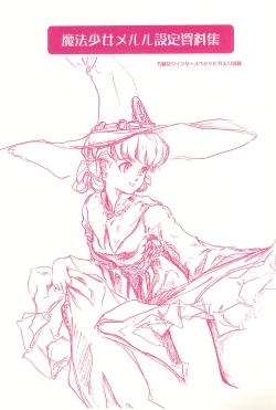 Page 31 of Magical Selection