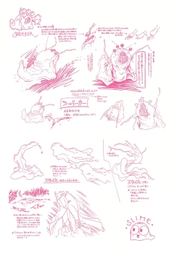 Page 42 of Magical Selection