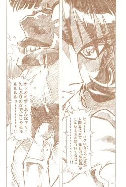 Page 60 of Magical Selection