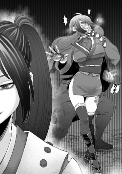 Page 11 of 神楽必殺