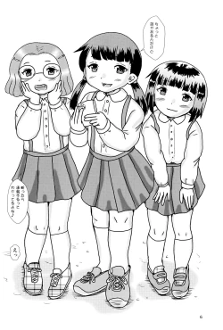 Page 6 of Fuck the Jidoh Kai