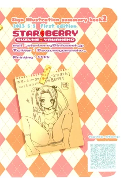 Page 20 of Sign Illust Matome-bon 2