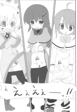 Page 14 of Tokunou Milky