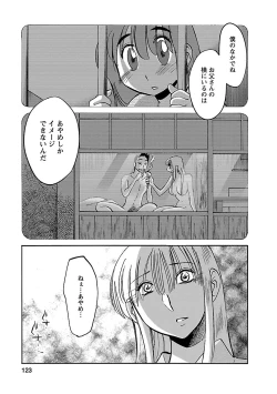 Page 123 of Hirugao 4