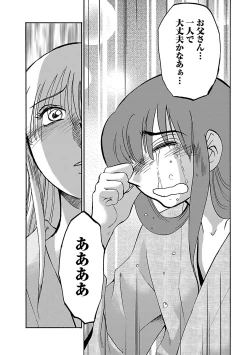 Page 124 of Hirugao 4