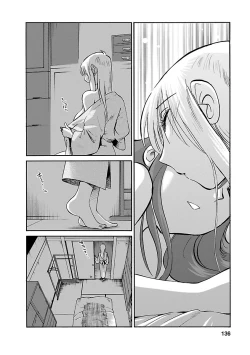 Page 136 of Hirugao 4