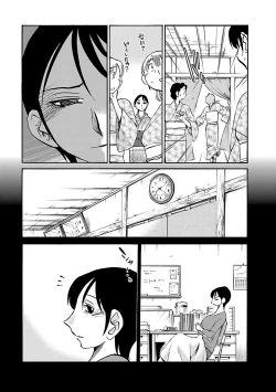 Page 141 of Hirugao 4
