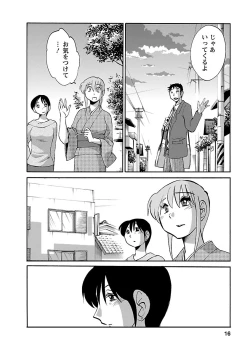 Page 16 of Hirugao 4