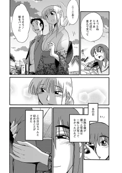 Page 23 of Hirugao 4