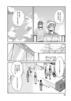 Page 30 of Hirugao 4