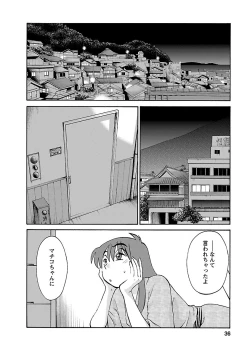 Page 36 of Hirugao 4
