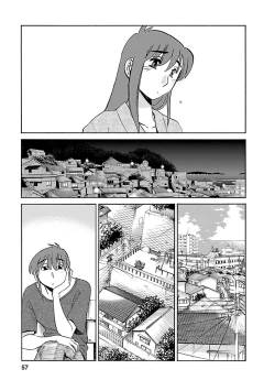Page 57 of Hirugao 4