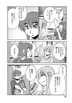 Page 64 of Hirugao 4