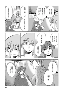 Page 65 of Hirugao 4