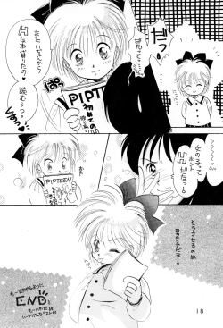 Page 18 of Uwasa no Himeko