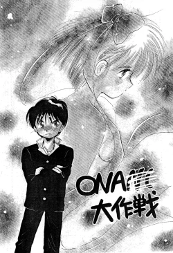 Page 6 of Uwasa no Himeko