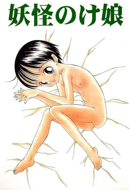 Download Youkai Noke Musume