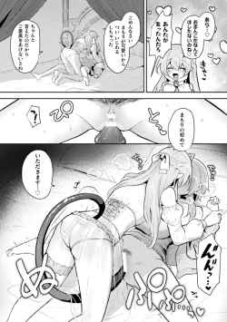 Page 35 of 2D Comic Magazine Succubus Yuri H Vol. 2