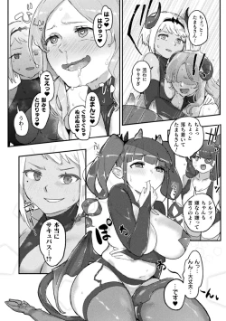 Page 49 of 2D Comic Magazine Succubus Yuri H Vol. 2