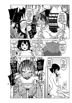 Page 47 of Skeb "Konosuba" Okiba
