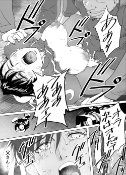 Page 112 of Haiki Shobun No.3 Fan Edit