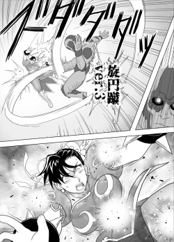 Page 54 of Haiki Shobun No.3 Fan Edit