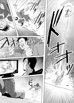 Page 81 of Haiki Shobun No.3 Fan Edit