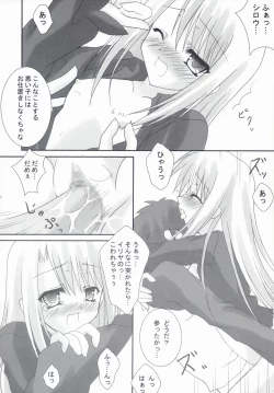 Page 11 of Illya to Asobo! 2