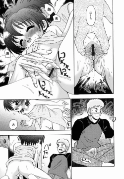 Page 159 of Chicchai kedo, Nurunuru