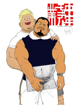 Page 1 of Chuunen Model Gyou | Middle-aged Model Business