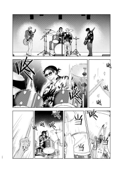 Page 47 of Omoi Kareshi｜沉重的他