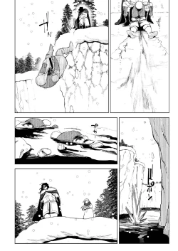 Page 38 of Maiden| Maiden