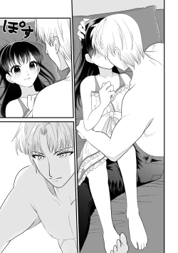 Page 29 of Tatoe Sekai ga Chigatte mo