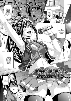 Page 141 of Mesu Hana ga Ochiru Toki - Maidenly Bloom Fallen