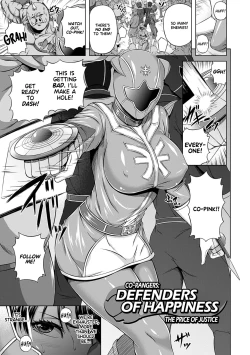 Page 53 of Mesu Hana ga Ochiru Toki - Maidenly Bloom Fallen