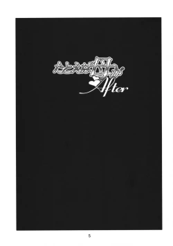 Page 4 of Tatoeba Haha ga After