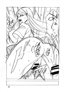 Page 15 of HimeTatsu