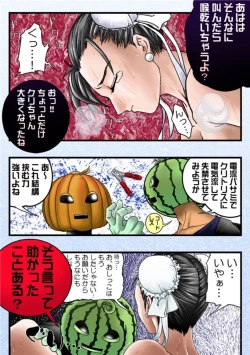 Page 19 of Fruehling zwei