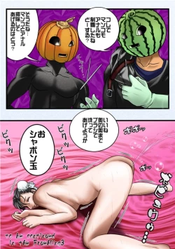 Page 28 of Fruehling zwei