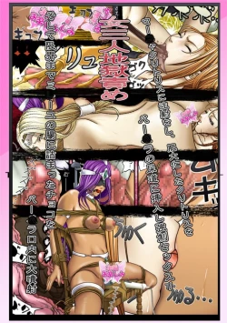 Page 42 of Fruehling zwei