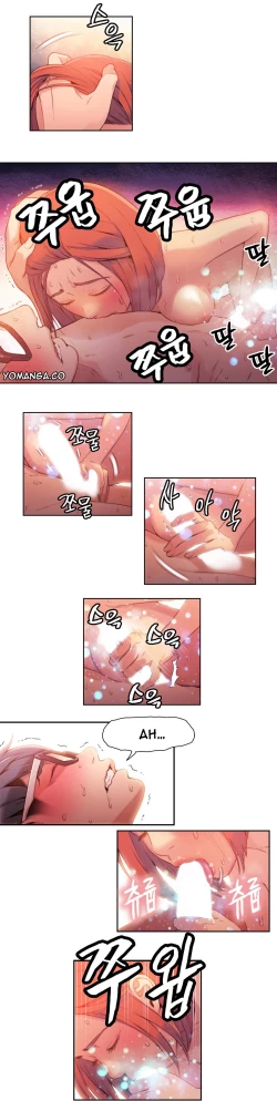 Page 16 of Sweet Guy/He Does a Body Good Ch. 16-17