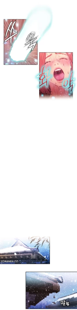 Page 18 of Sweet Guy/He Does a Body Good Ch. 16-17