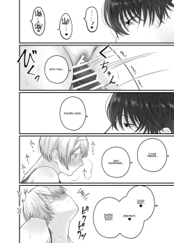 Page 33 of Korette Sex desu yo ne!? ︎Iie, Training desu! | This is basically sex, isn't it!? Of course not, this is training!