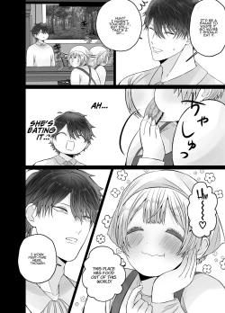 Page 51 of Korette Sex desu yo ne!? ︎Iie, Training desu! | This is basically sex, isn't it!? Of course not, this is training!