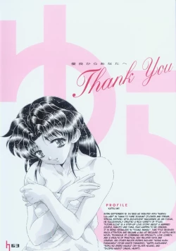 Page 62 of yura yura