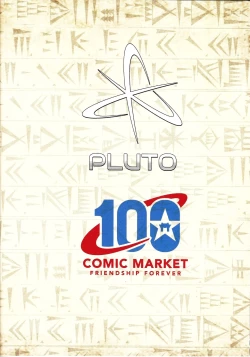 Page 26 of Sentou Kisei