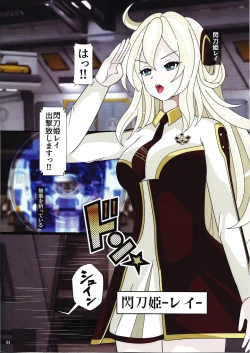 Page 3 of Sentou Kisei