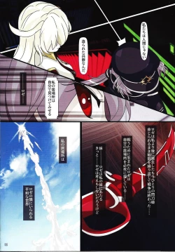 Page 5 of Sentou Kisei