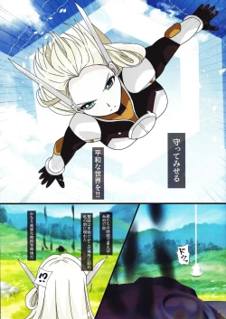 Page 6 of Sentou Kisei