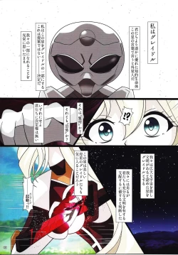 Page 7 of Sentou Kisei